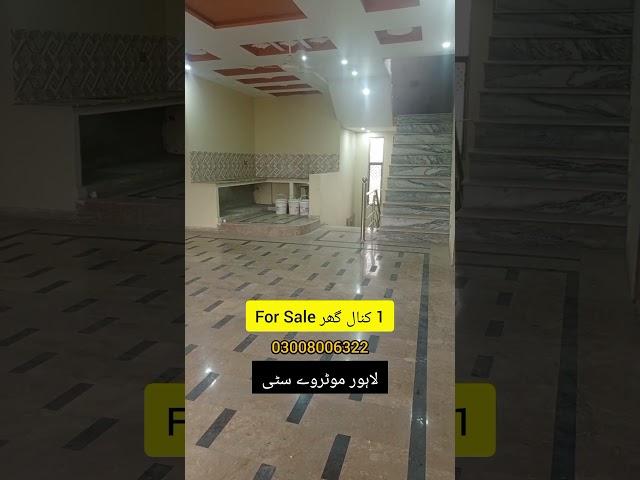 1 Kanal House For Sale | P Block | Lahore Motorway City | Green Properties | 03008006322