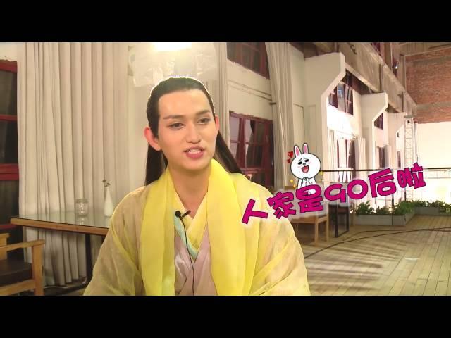 《芒果捞星闻》 Mango News: 马可专访：杀姐姐不是小鲜肉【芒果TV官方版】