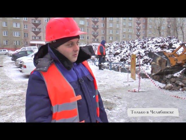 Только в Челябинске выпуск №4, бригадир МУП ПОВВ Илья Спящев