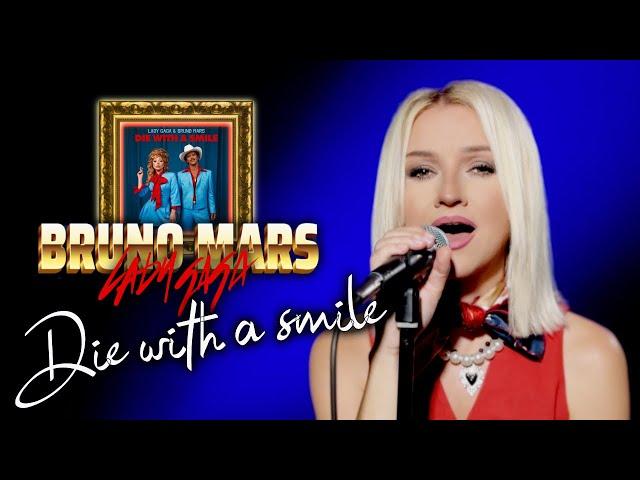 Die With A Smile - Bruno Mars & Lady GAGA (Alyona)