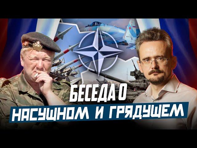 Курск, Прибалтика, Польша и далее везде | Андрей Школьников и Владимир Трухан