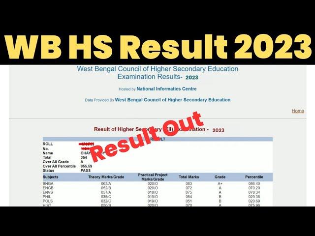 How to Check HS Result 2023 ? Wb Hs Result 2023 Online Check | west bengal hs result kivabe dekhbo ?