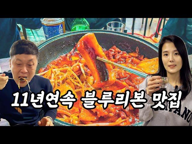 장동건 송중기 가수 비와 수 많은 연예인이 극찬한 평창 택시기사님 추천 평창맛집 도암식당