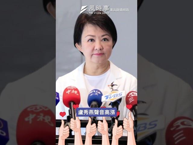 朱立倫首表態「願交棒黨主席」 稱與盧秀燕交情深