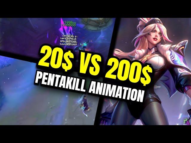 PENTAKILL ANIMATION FOR 20$ VS 200$ | League of Legends