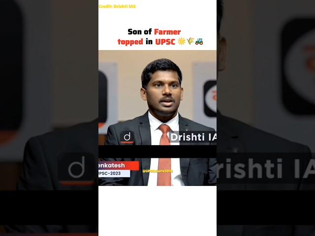 Introduce yourself like this-Banna Venkatesh #upsc#shorts#motivation#upscinterview#viralvideo