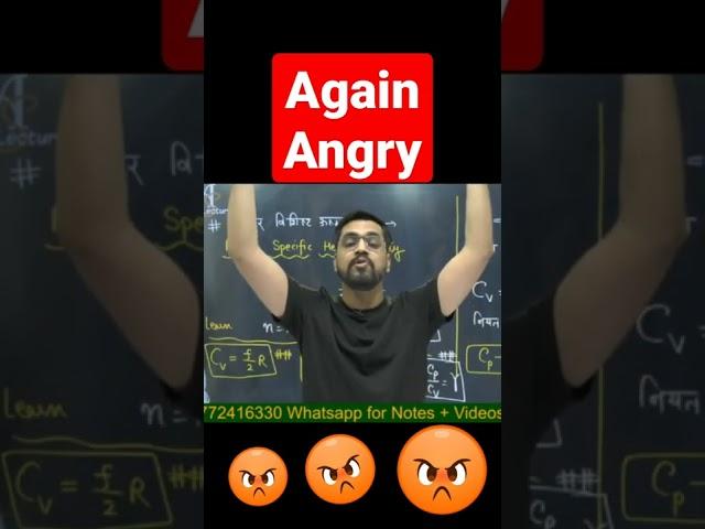 Again Angry |Ashish Sir | Ashish Singh Lecture |@ashishsinghlectures