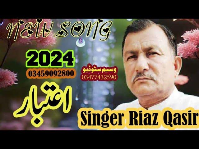 jin han de yaar yari te-Aitbaar-Riyaz Kaisar#Riaz Qasir.saraiki official video Gold song 2024