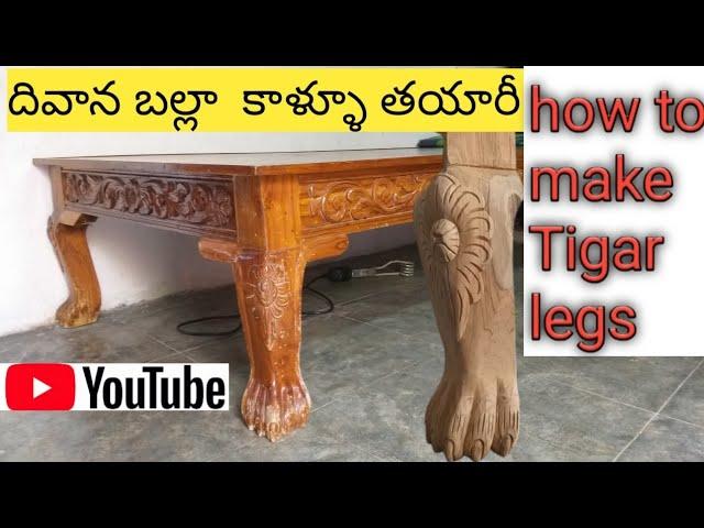 how to make wood corving Tigar legs|| hand made modeling wooden bed legs|| Telugu Brahma