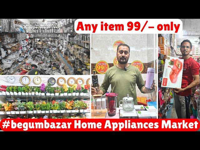 Any item 99/- only / 99 world store Home Appliances Steel & Plastic Kitchen Items #begumbazar