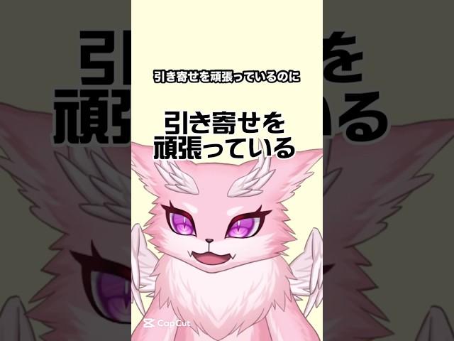 JP【「受け取ってもいい」って、言ってみて。魔法の言葉#7】 #shorts #願望実現じっけん #引き寄せ #スピリチュアル #簡単