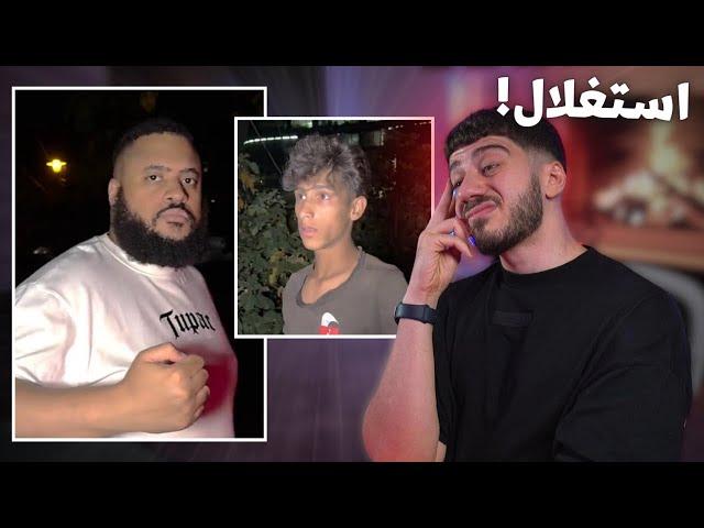 الكنق يعود و بقوة