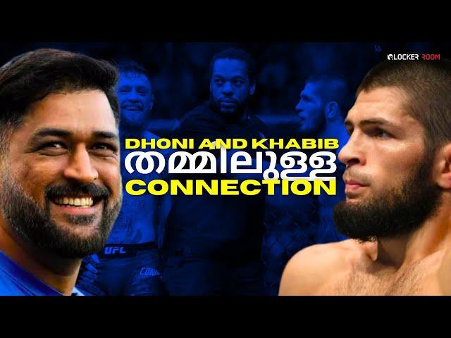 Crossover between Mahendra Singh Dhoni and Khabib Nurmagomedov? | UFC Malayalam News | IPL