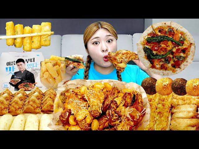 MUKBANG 하이유의 푸라닭 나폴리 투움바치킨 나폴리피자 먹방! Korean Puradak Tumba Chicken Pizza Eating Sound | HIU 하이유