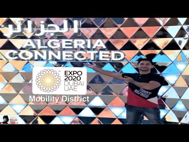 Expo 2020 Dubai | Algeria Pavilion | Mobility District | Full Walkthrough