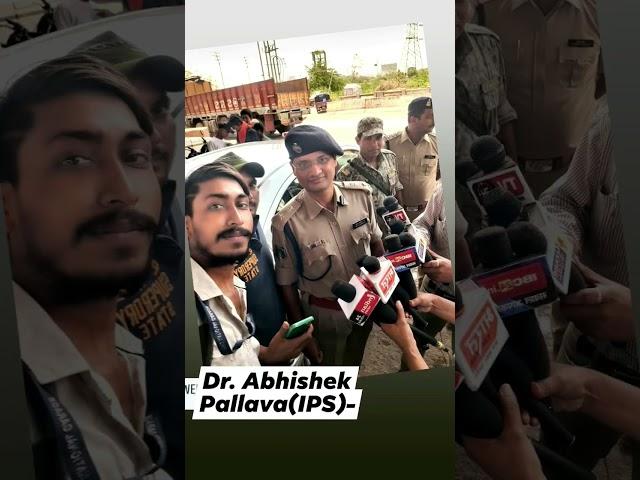 Dr. Abhishek Pallava(IPS)IPS officer from Chhattisgarh#durgesh_yadav_vlogs #abhishekpallava