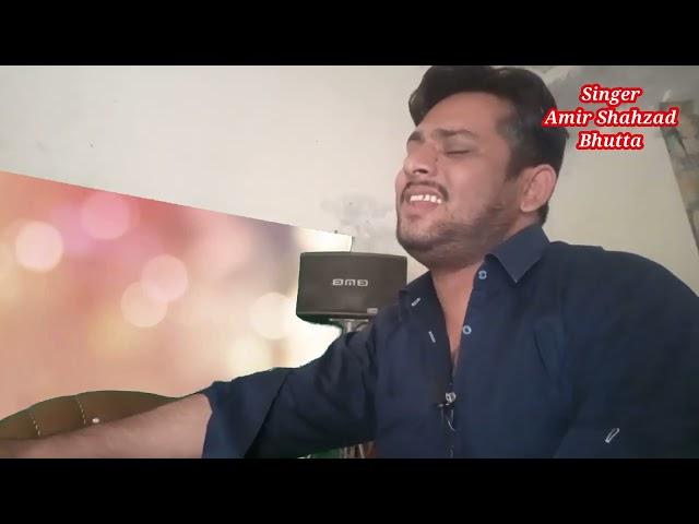 Jog Dohrra | Sajna Da Koorr Vi Sach | Amir Shahzad Bhutta | New Jog Dohrra 2022 | HD Video |