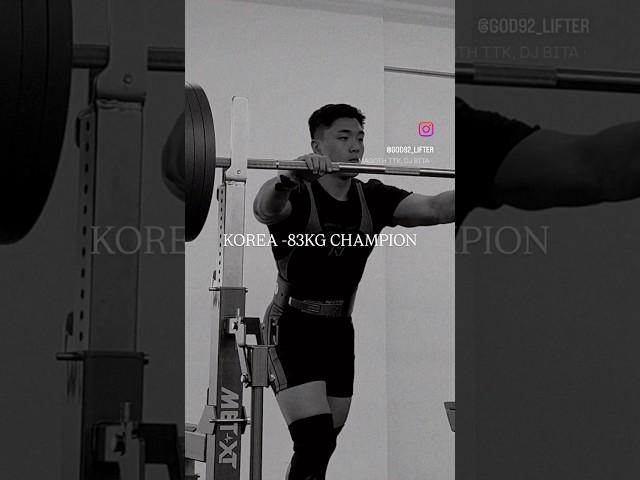 한국챔피언의꿈 #3대운동 #파워리프팅 #세계무대 #나를증명하라 #prove #powerlifting