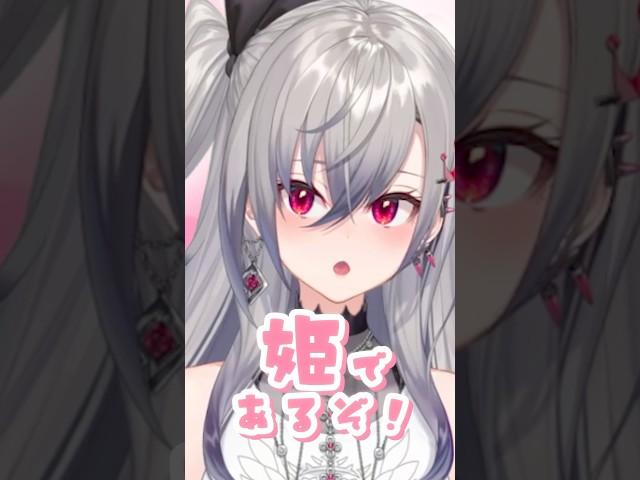守護ってルーナイトを響咲リオナが歌ってみた#hololivedev_is #shorts #hololive #歌ってみた