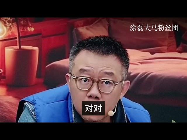 继子认亲生母：涂磊深剖后妈的心结与执念 | 真爱会客室