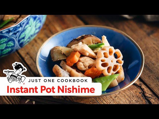 How to Make Instant Pot Nishime (Recipe) 煮しめの作り方 (圧力鍋)