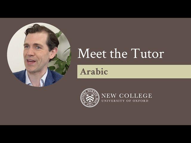 Meet the Tutor - Arabic