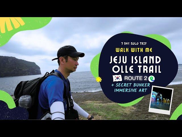 [Korea Travel Guide] Jeju Olle Trail ~ Coastal Walk + Van Gogh Immersive Art @ Bunker Des Lumiere