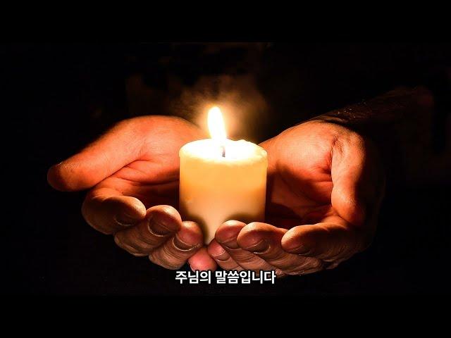 매일미사 2023.06.01 제 1독서 낭독