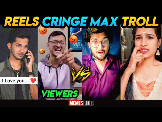 INSTAGRAM REELS CRINGE TROLL | SENTI NA TROLL | MEME STUDIOS