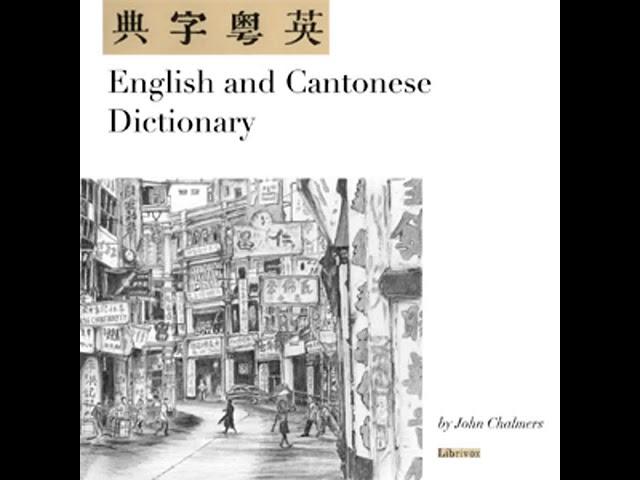 English and Cantonese Dictionary by John CHALMERS read by DavidReader Part 5/5 | Full Audio Book