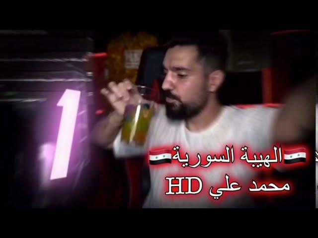 حالات واتس اب حماسية|| ابن سوريا يدعي احمد البياتي روم TDM||مع لحن خرافي||الABN#ابن سوريا