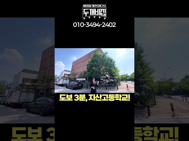 운정신도시 2억대 신축빌라! 30평대에 고급스러운 인테리어! #파주신축빌라 #파주 #운정신도시