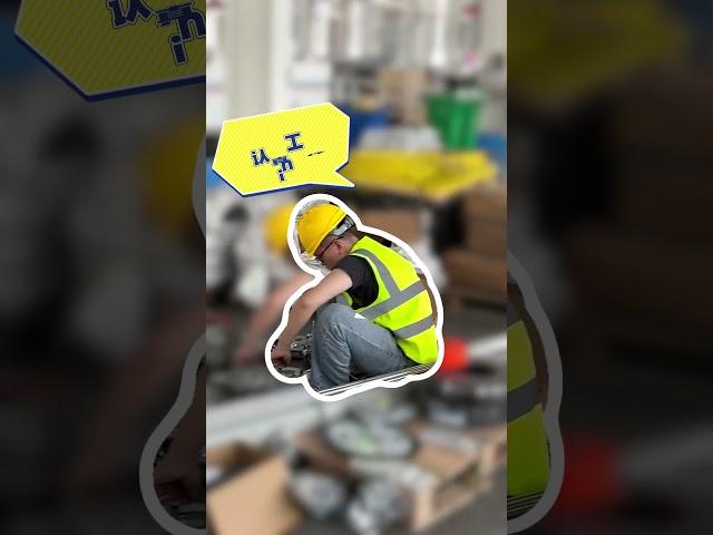 show you our daily work. #plastic #machine #factory #extruder