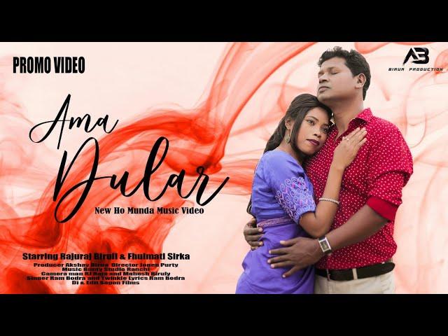 Ama Dular || New Ho Munda Music Video || Rajuraj & Fhulmati || Promo video