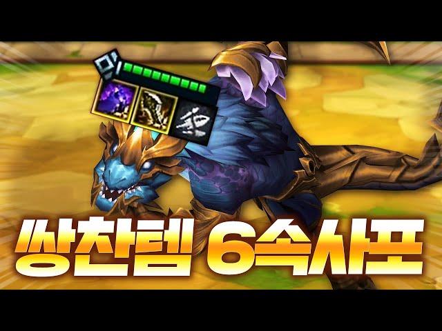 Cosmic Power Renekton's Descent