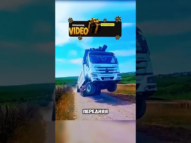 ПОЛНЫЙ ТРЭШ ПРИ БУКСИРОВКЕ ГРУЗОВИКА 