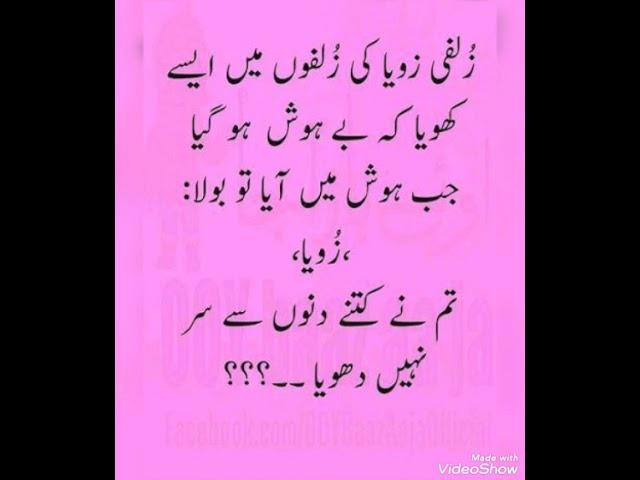 Zoya ka zulif