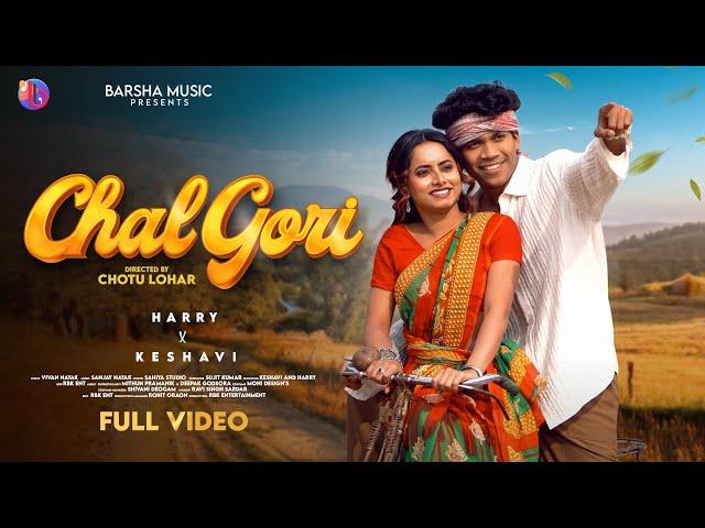 Chal Gori | New Nagpuri Song 2025 | Nagpuri Video | Harry & Keshavi | Vinay Kumar & Anita Bara