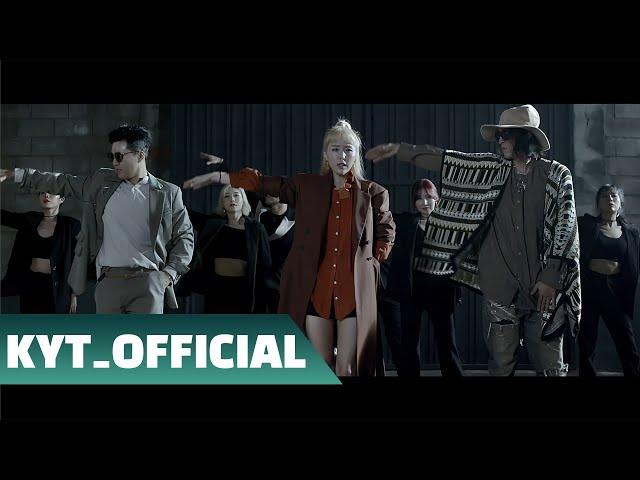 [코요태x린다Gx신동] '삭제(delete)' OFFICIAL M/V