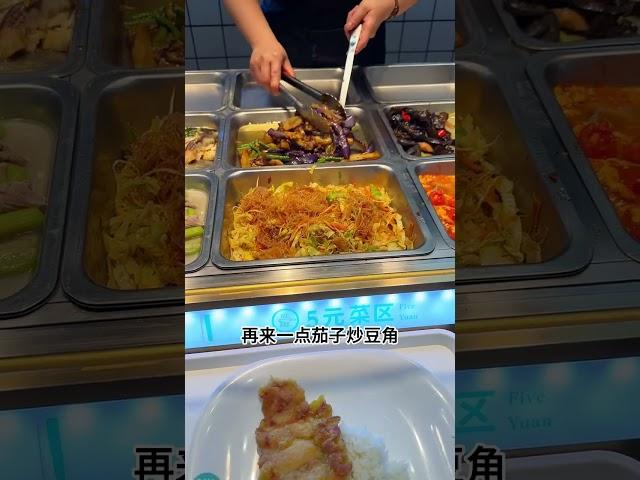 今天的午饭，22元三个菜的快餐 #快餐 #美食分享今日美味 #快餐盒饭 #chinastreetfood #streetfood #chinafood #shorts