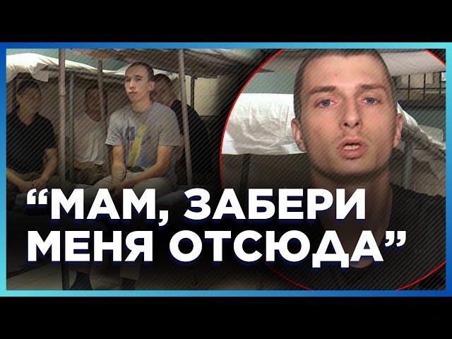 "Мама, я хочу ДОМОЙ". Полонені росіяни ЗДИВУВАЛИ бійців ЗСУ. Подивіться на ЦЕ!