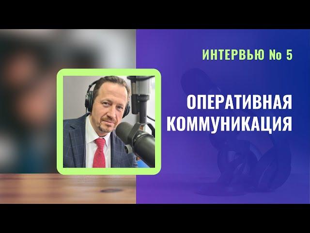 Взаимодействие с клиентами: оптимальные форматы и практики