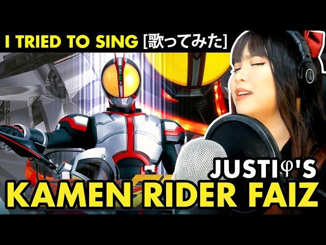 Kamen Rider Faiz / 仮面ライダー555 OP - Justiφ's カバー / cover