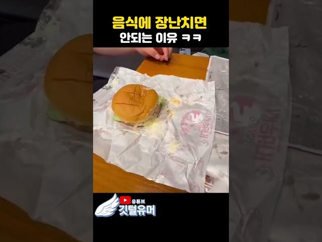 제발 하지말라면 하지말자...