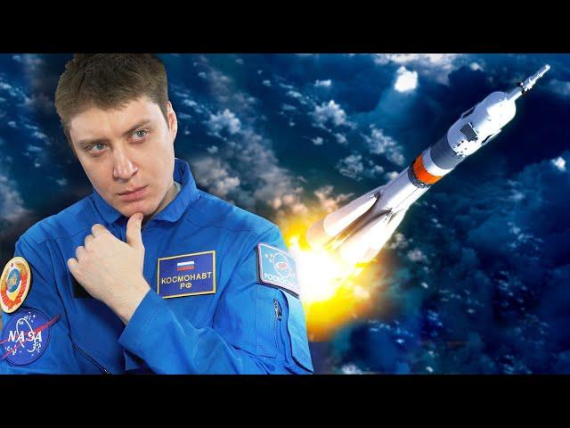 Земля в иллюминаторе
