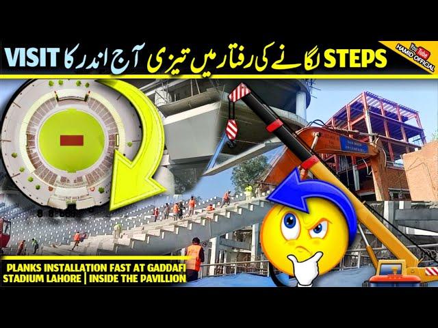 EXCLUSIVE BREAKING Chairs Steps Erection fast at Gaddafi Stadium Lahore upgradation latest Updates