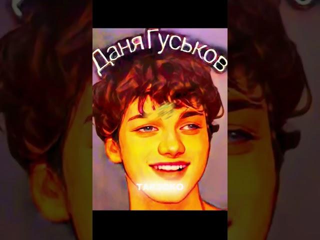 vs #music #funk #remix @oblome @kenleeoriginal @natural_albertovich @Danya_rodnoy#топчик