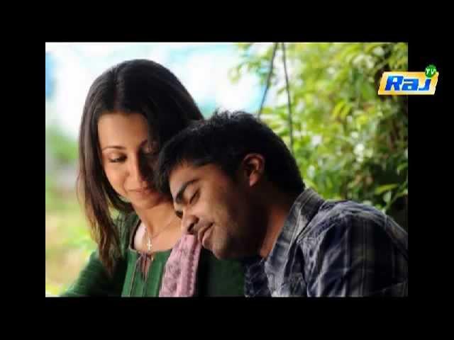 CinePedia   Vtv Ganesh's Inga Enna Solludhu  by ansar