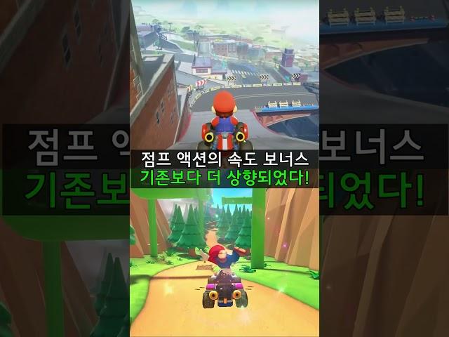 '마리오 카트 월드'의 점프 액션은 전작보다 더 중요해졌습니다! #마리오카트월드