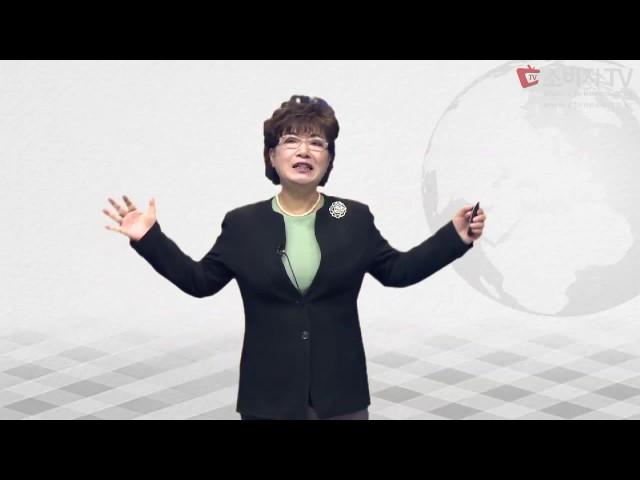 박영숙교수의 미래예측[소비자TV] 세상을 바꿀 미래기술 제2부 2015. 3. 5.